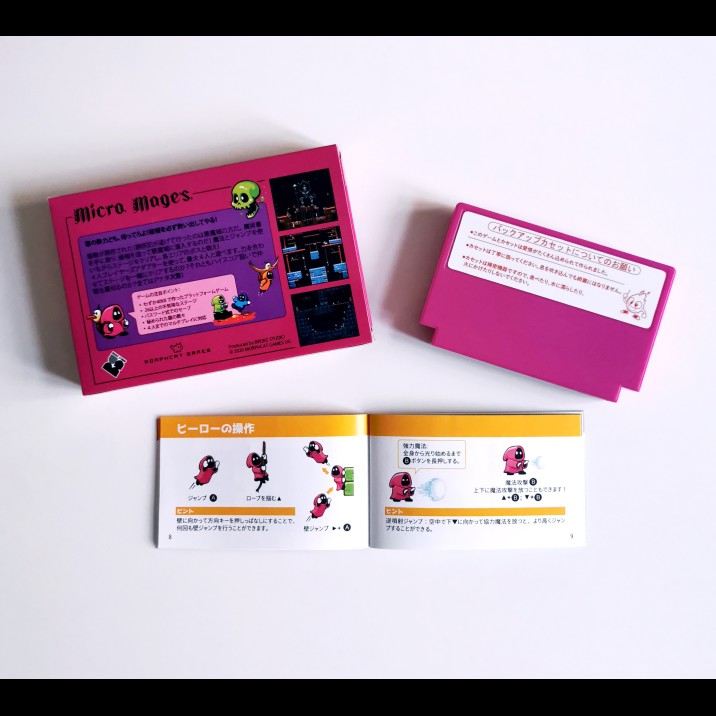 micromagesマイクロメイジファミコン海外 海外の新作 ファミコン ソフト4本をまとめて開封&プレイしてみた