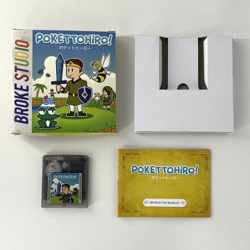 Pokettohiro! (GBC)