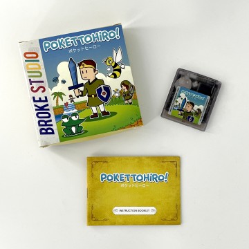 Pokettohiro! (GBC)