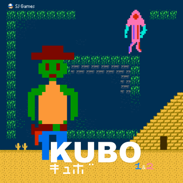 KUBO 1&2 FC