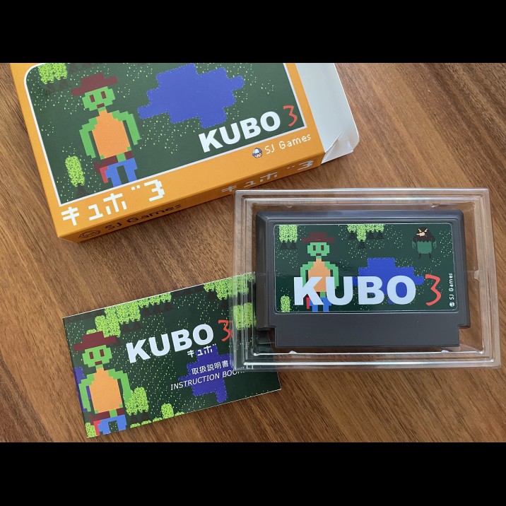ファミコン3 KUBO 3 FC